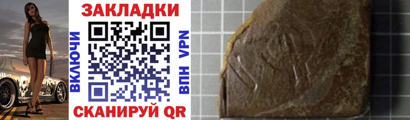 Как найти закладки Дальнереченск МАРИХУАНА Экстази Гашиш