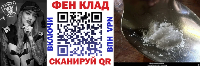 Амфетамин 98%  omg маркетплейс  Дальнереченск  наркота 