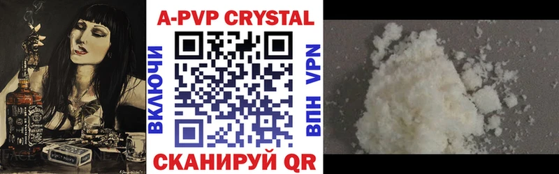 Alpha PVP СК КРИС Дальнереченск