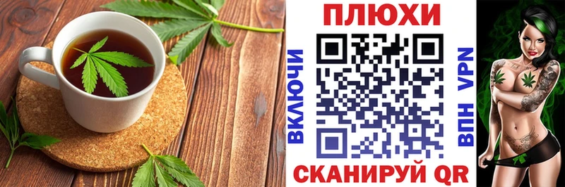 Еда ТГК марихуана  Дальнереченск 
