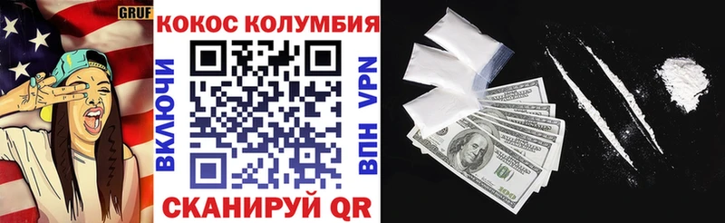 КОКАИН FishScale  Дальнереченск 