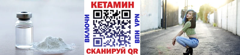 hydra рабочий сайт  Дальнереченск  КЕТАМИН VHQ 