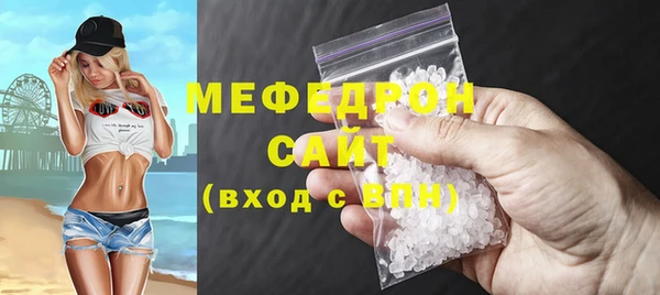 соль курить ск Гусиноозёрск