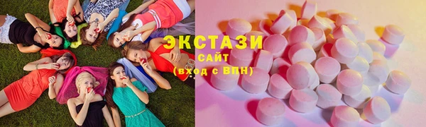 соль курить ск Гусиноозёрск
