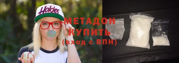 соль курить ск Гусиноозёрск