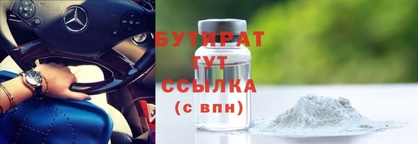 гидропоника Гусь-Хрустальный