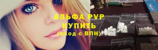 каннабис Гусев