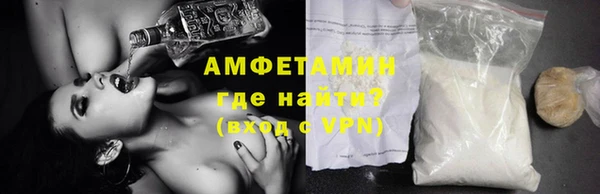 прущие крисы Вязьма
