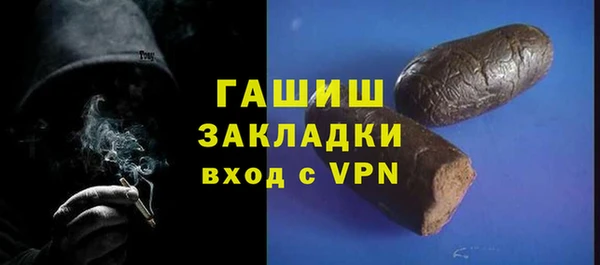 гашик Дмитровск