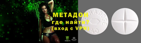 прущие крисы Дмитров
