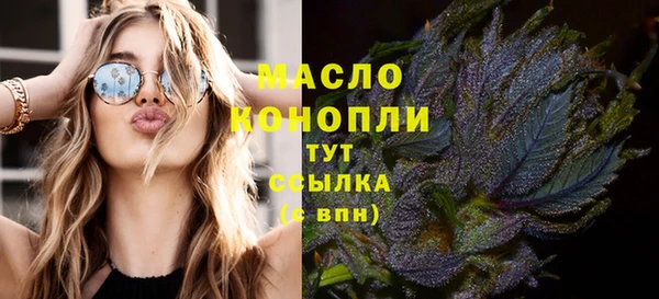 прущие крисы Дмитров