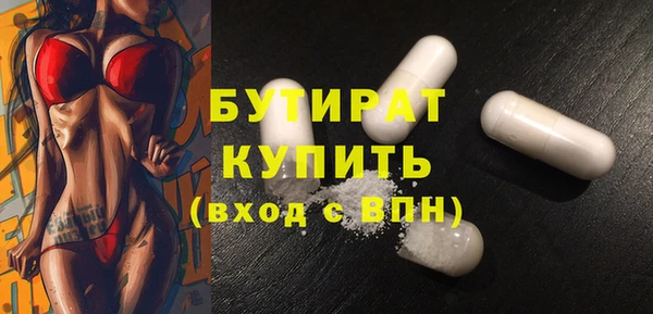 каннабис Гусев