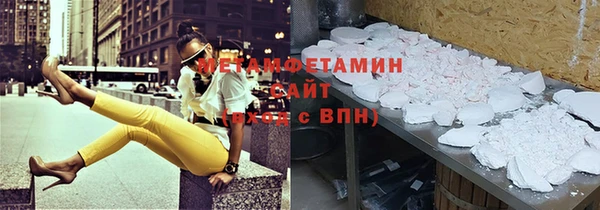 соль курить ск Гусиноозёрск