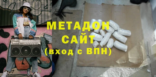 гашик Дмитровск