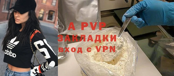 каннабис Гусев