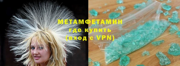 гашик Дмитровск