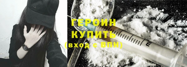 каннабис Гусев