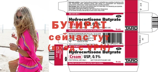 каннабис Гусев