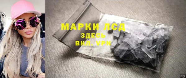 каннабис Гусев