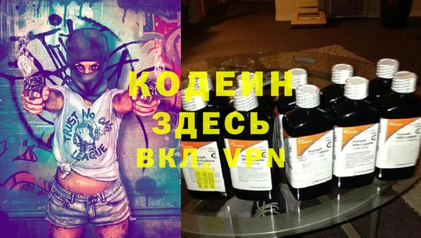 каннабис Гусев