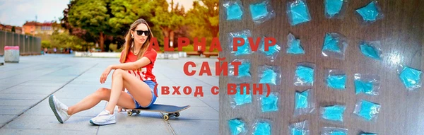прущие крисы Дмитров