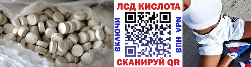 ЛСД экстази кислота  сколько стоит  Дальнереченск 
