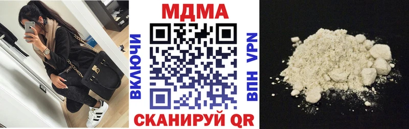 MDMA Molly  мориарти состав  Дальнереченск 