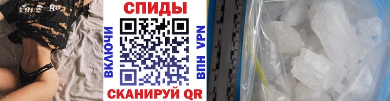 Первитин мет  Дальнереченск 